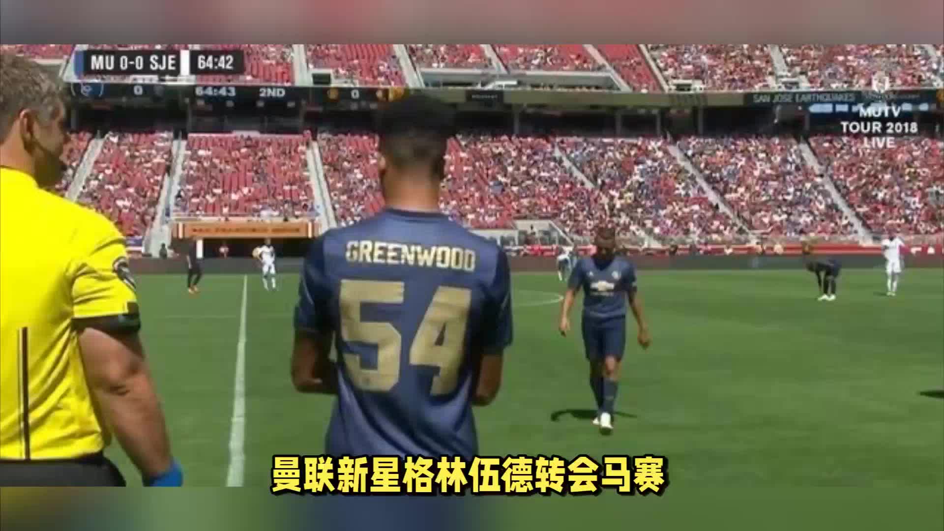 面风浪