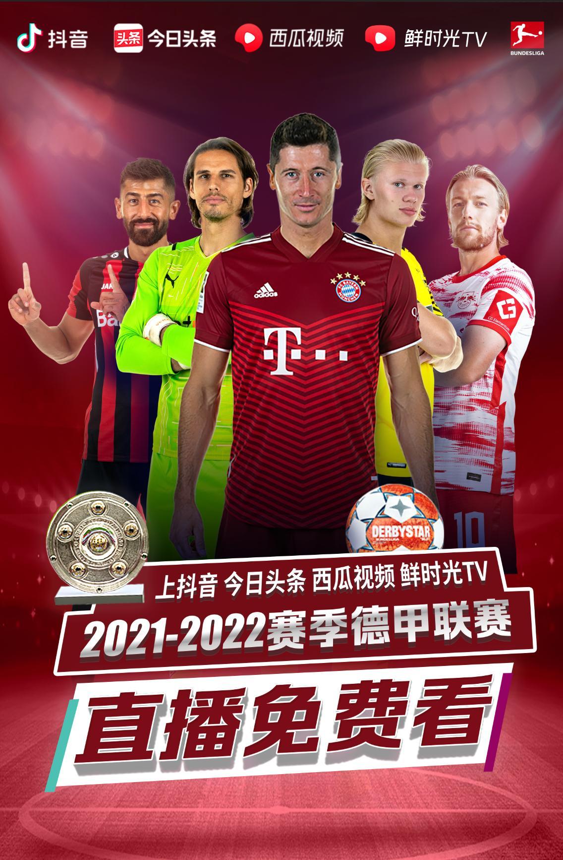 梦想的