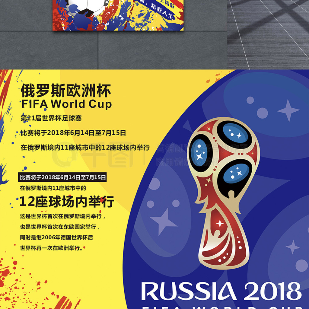人的特别代