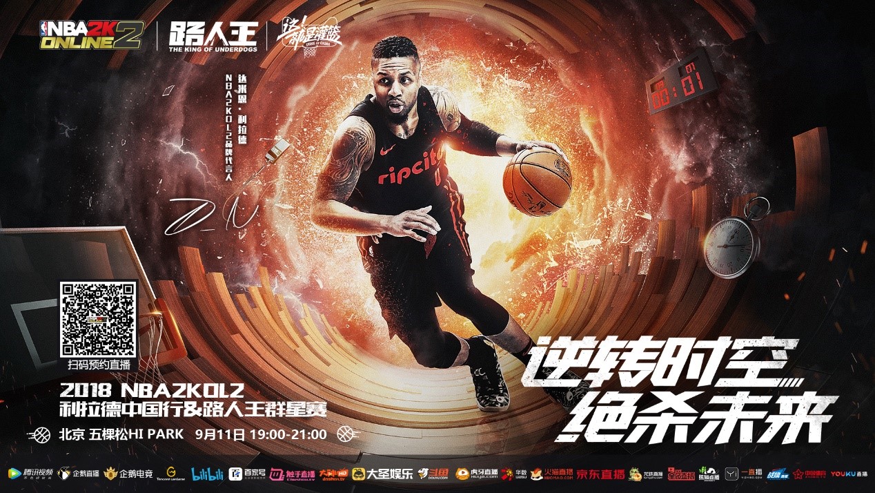 能与爆发力