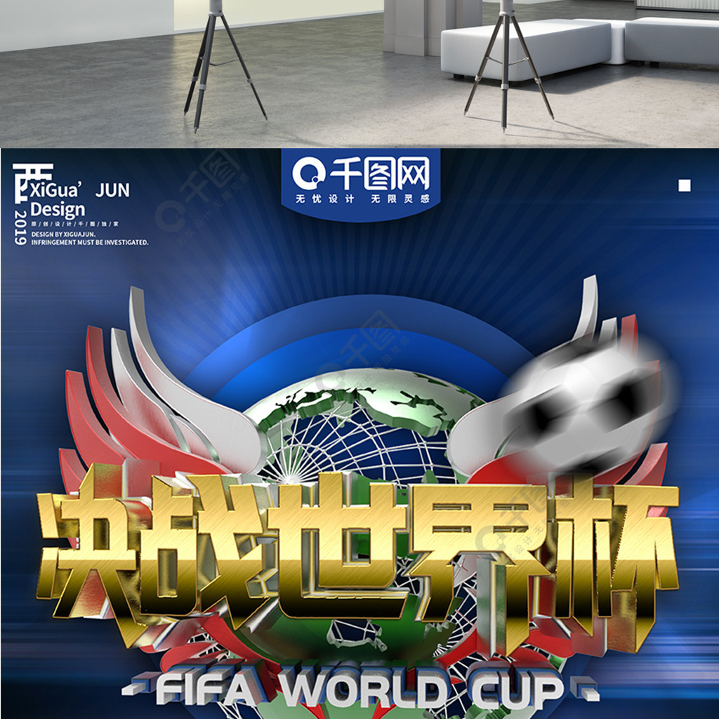 队共抢