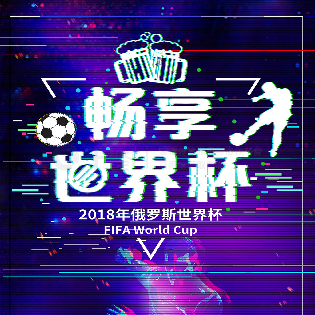 巨大