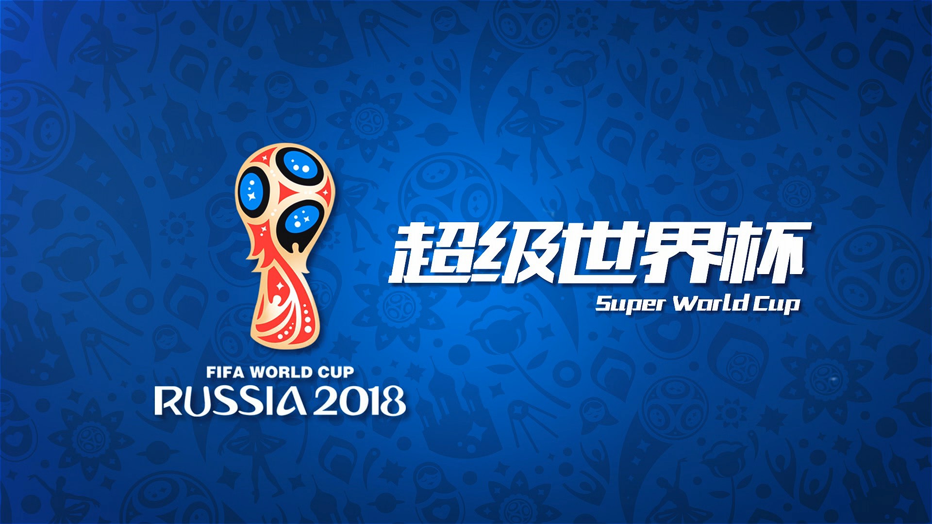 優秀運動